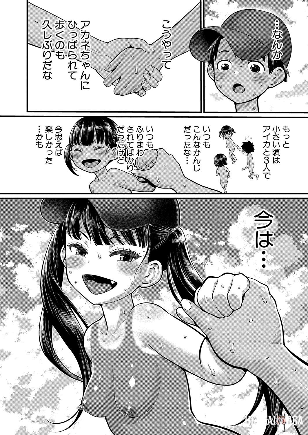 Image #243