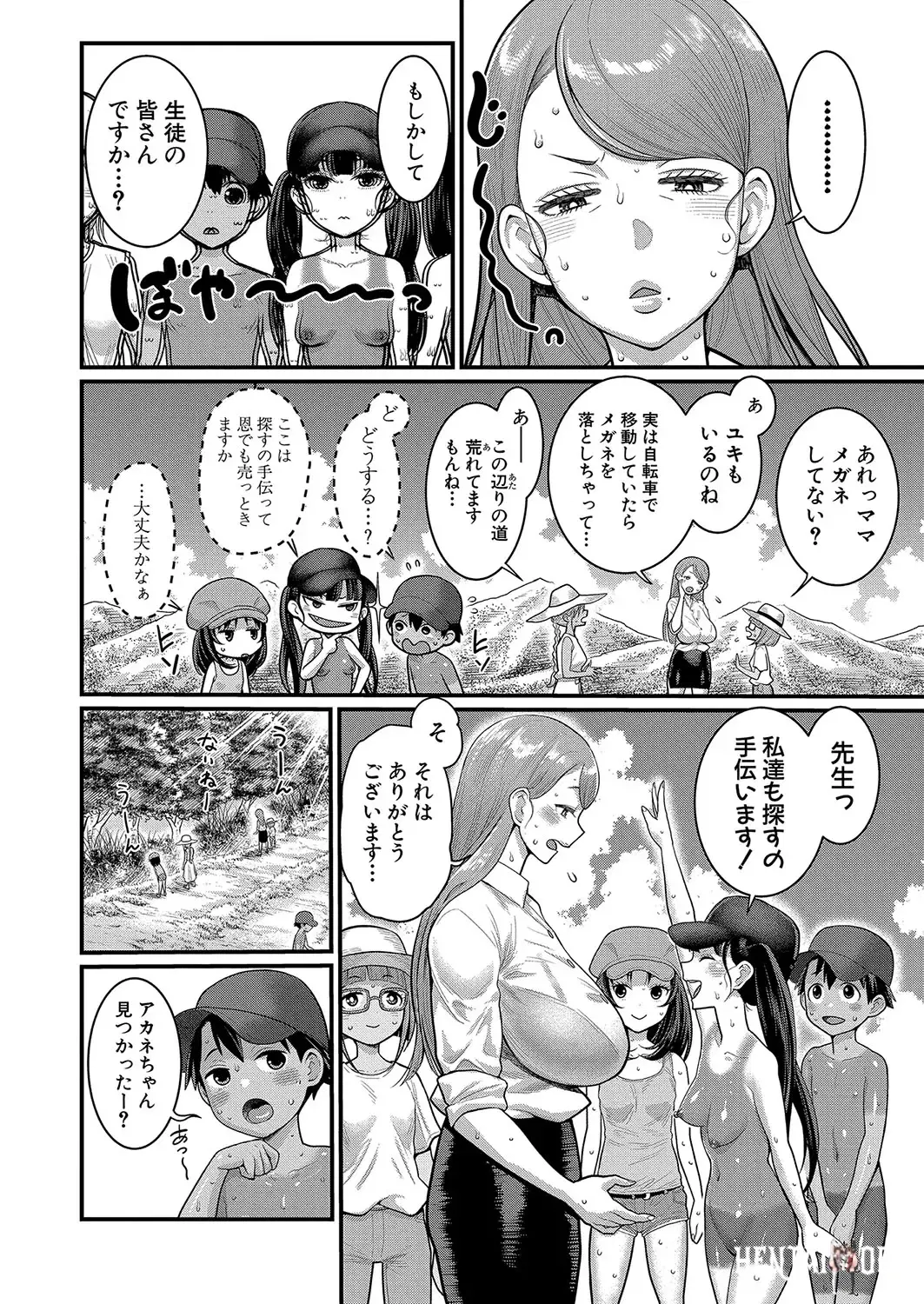 Image #245