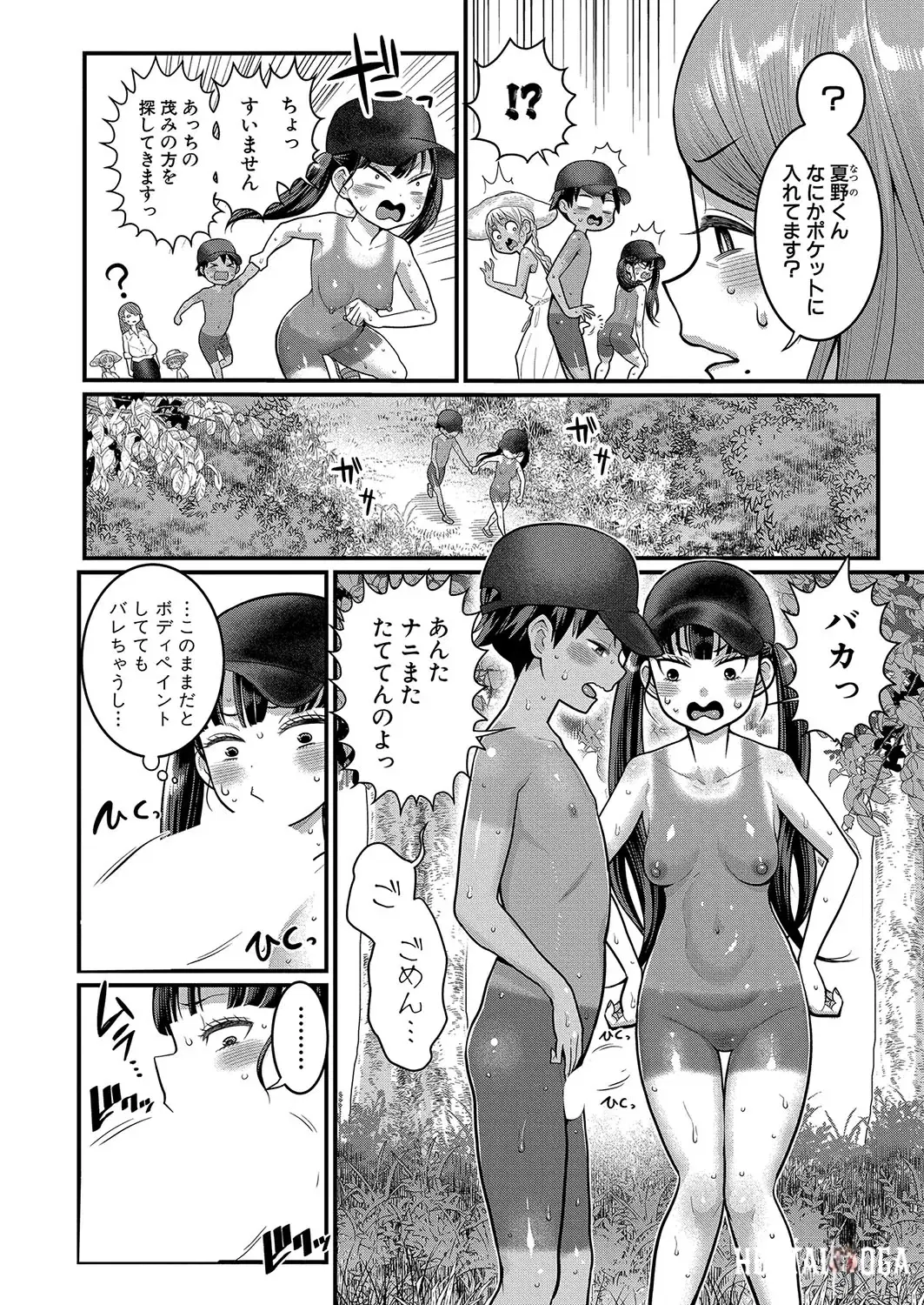 Image #247