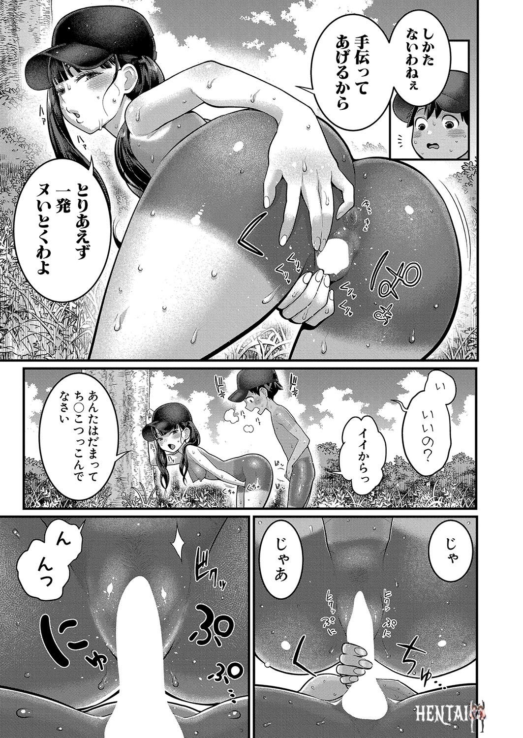 Image #248