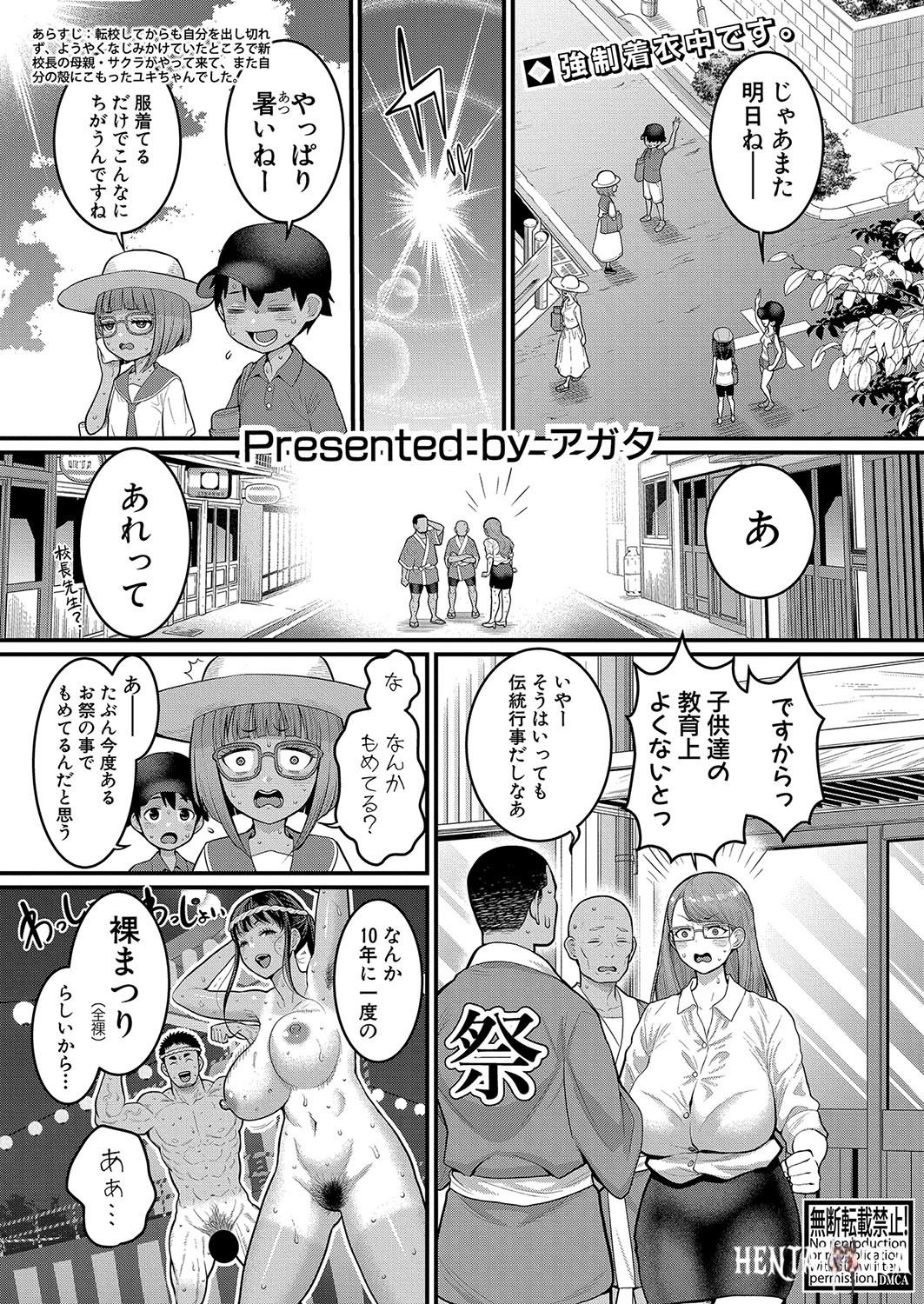 Image #258