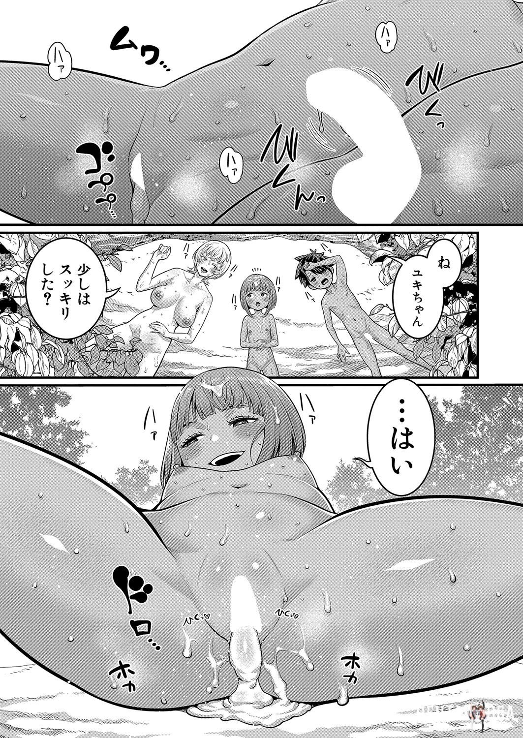 Image #280