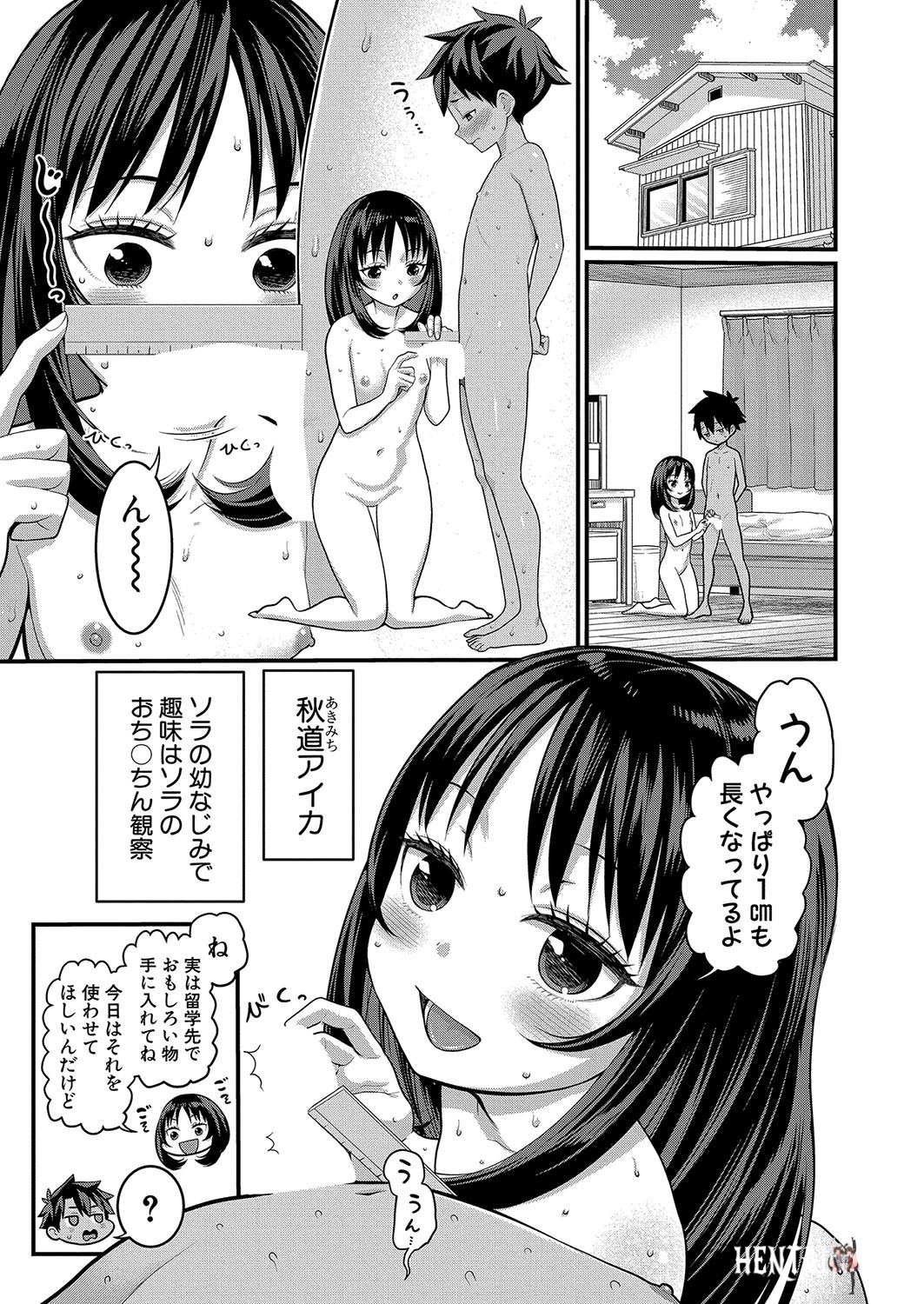 Image #284