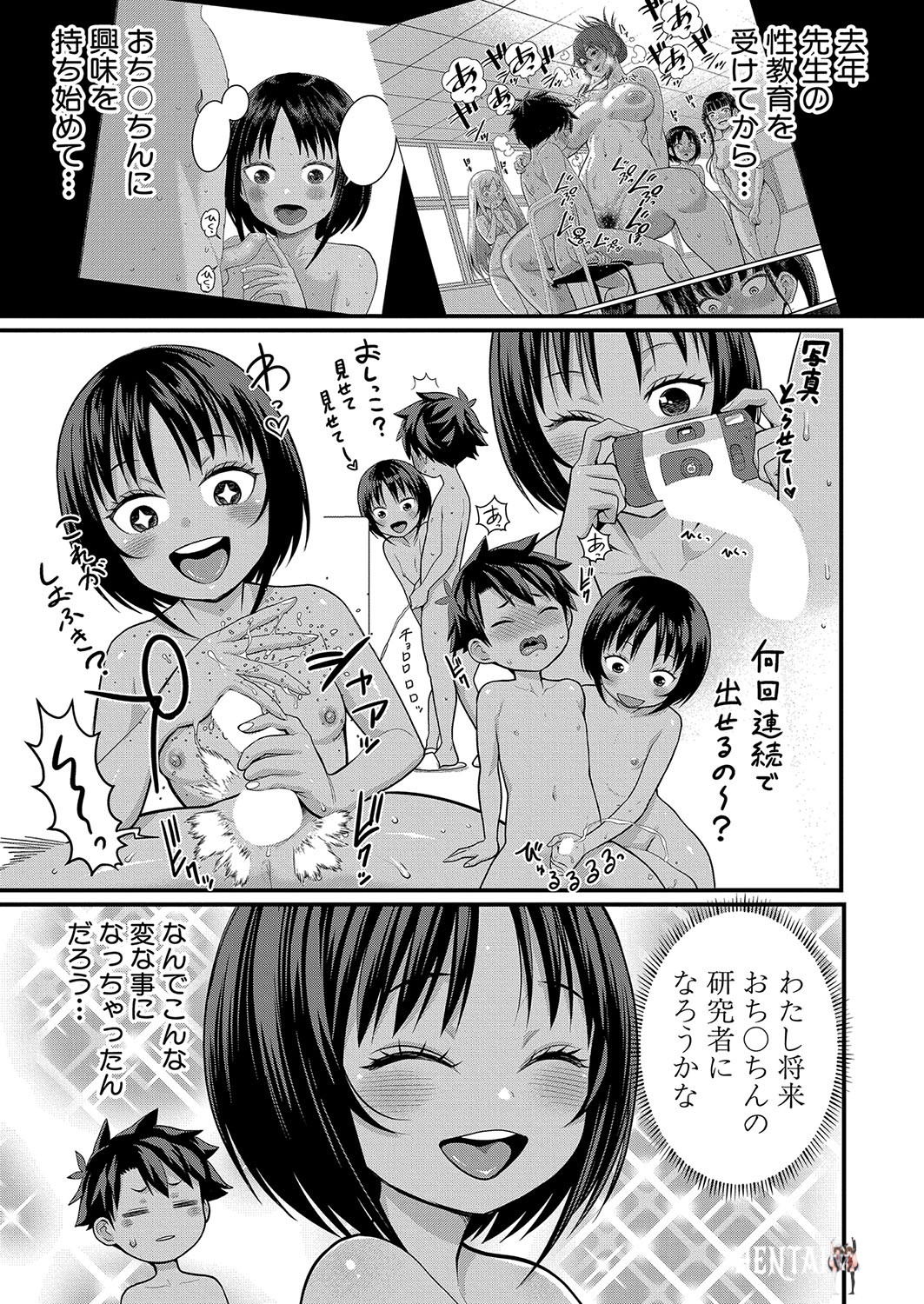 Image #286