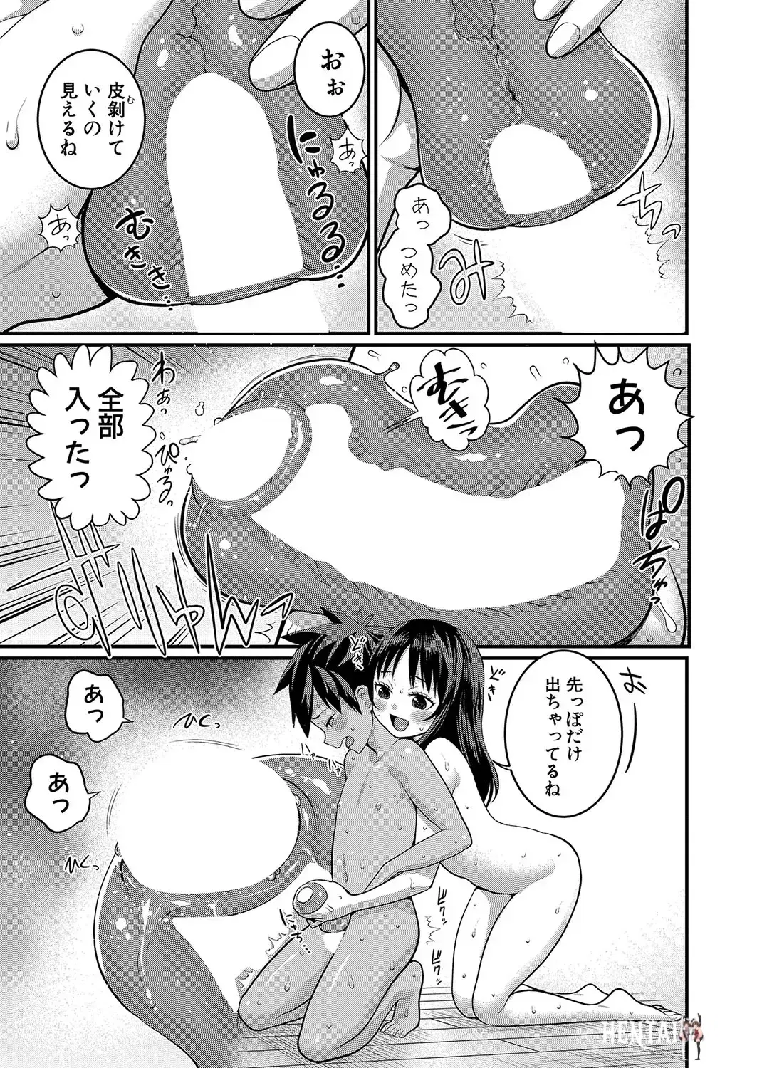 Image #290
