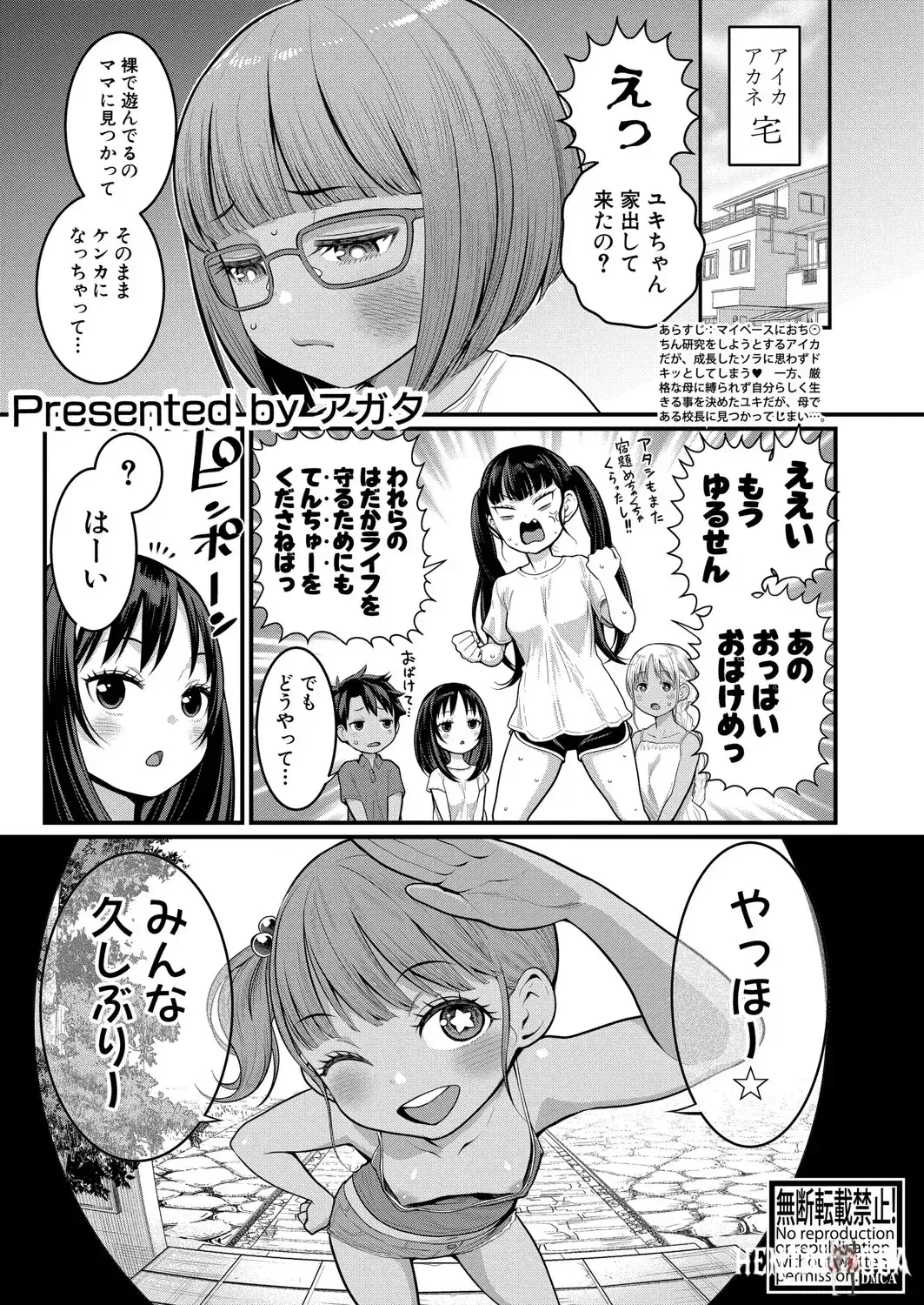 Image #308
