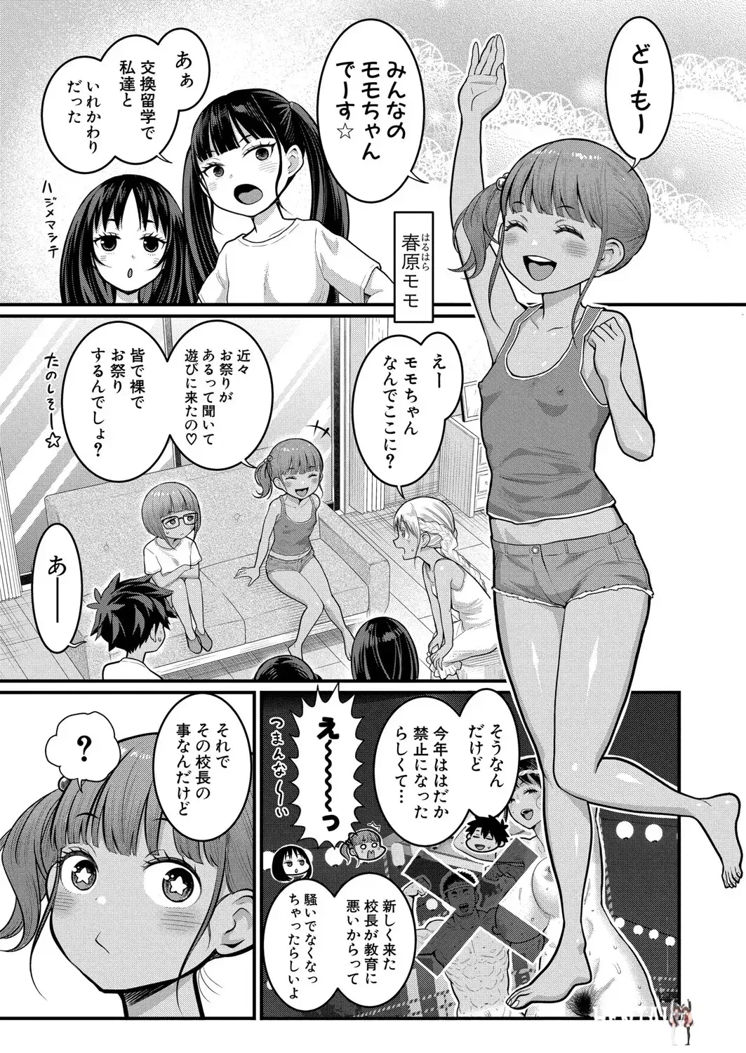 Image #310