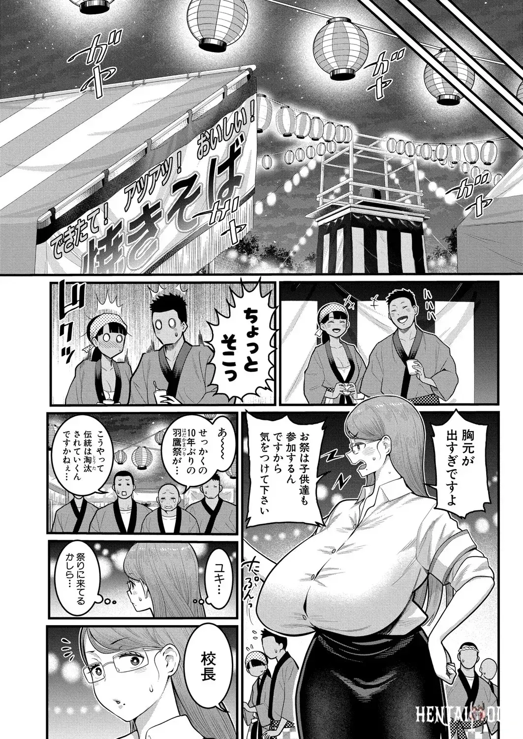 Image #311