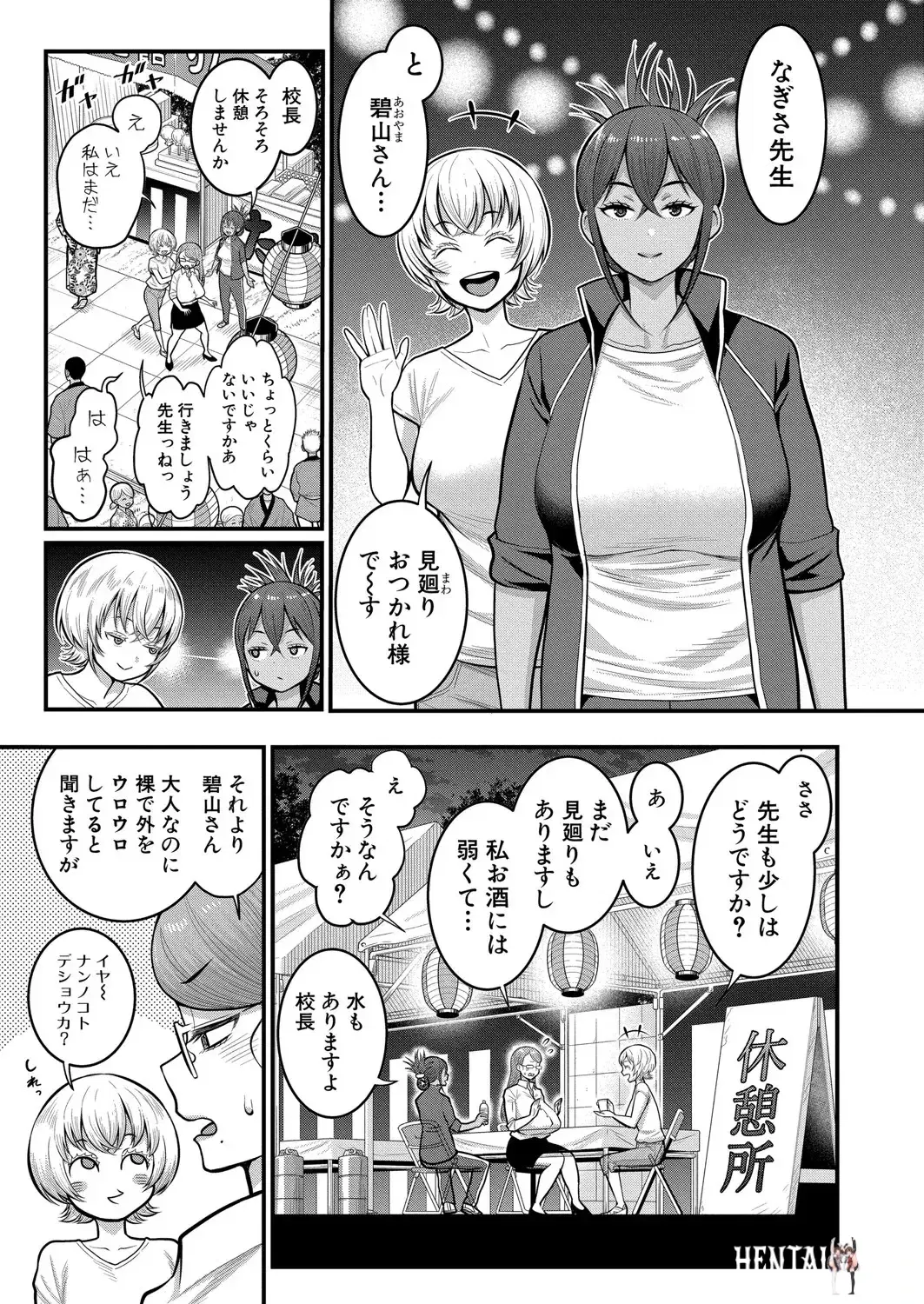 Image #312