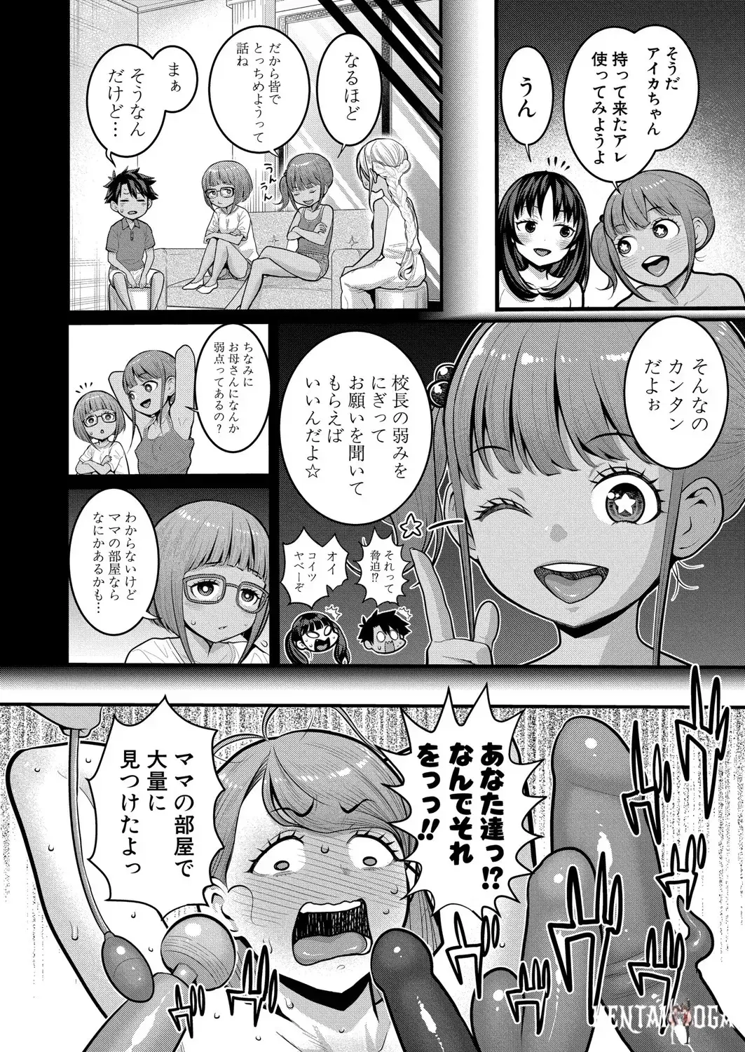 Image #322