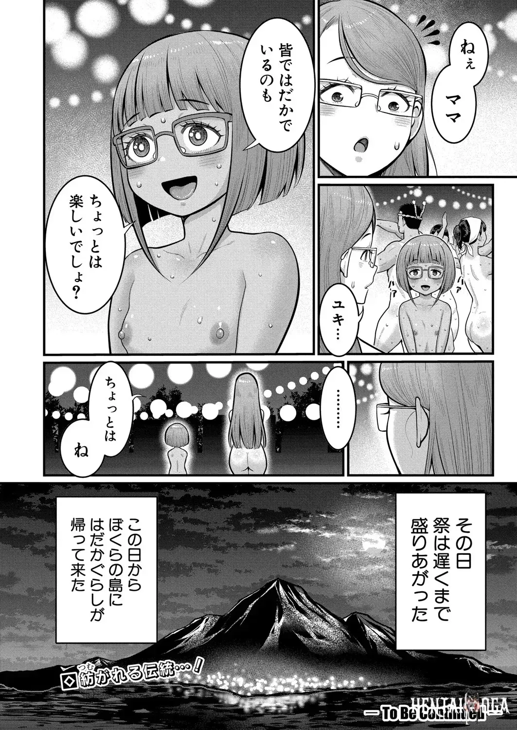 Image #344
