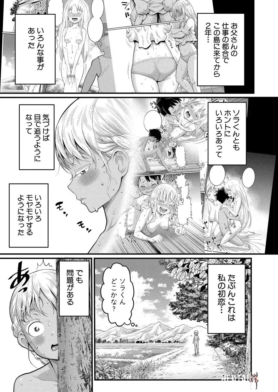 Image #347