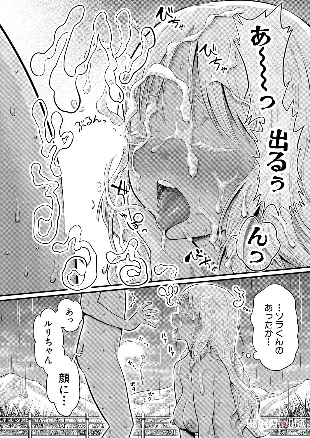 Image #362