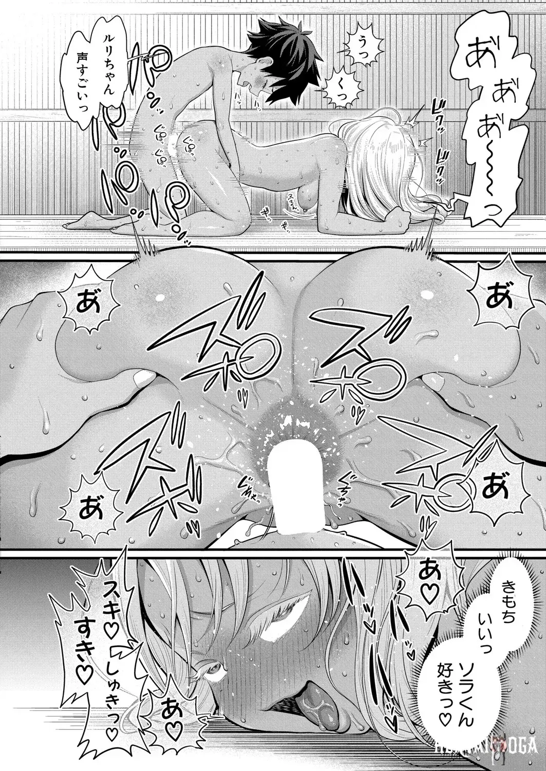 Image #376