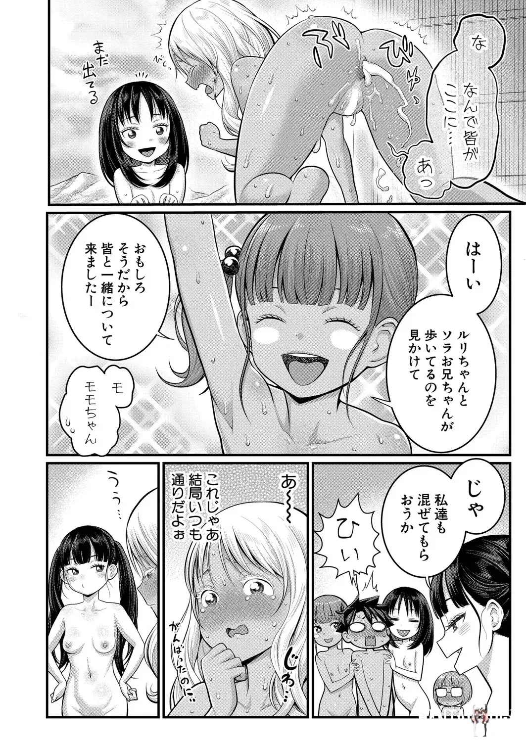 Image #380