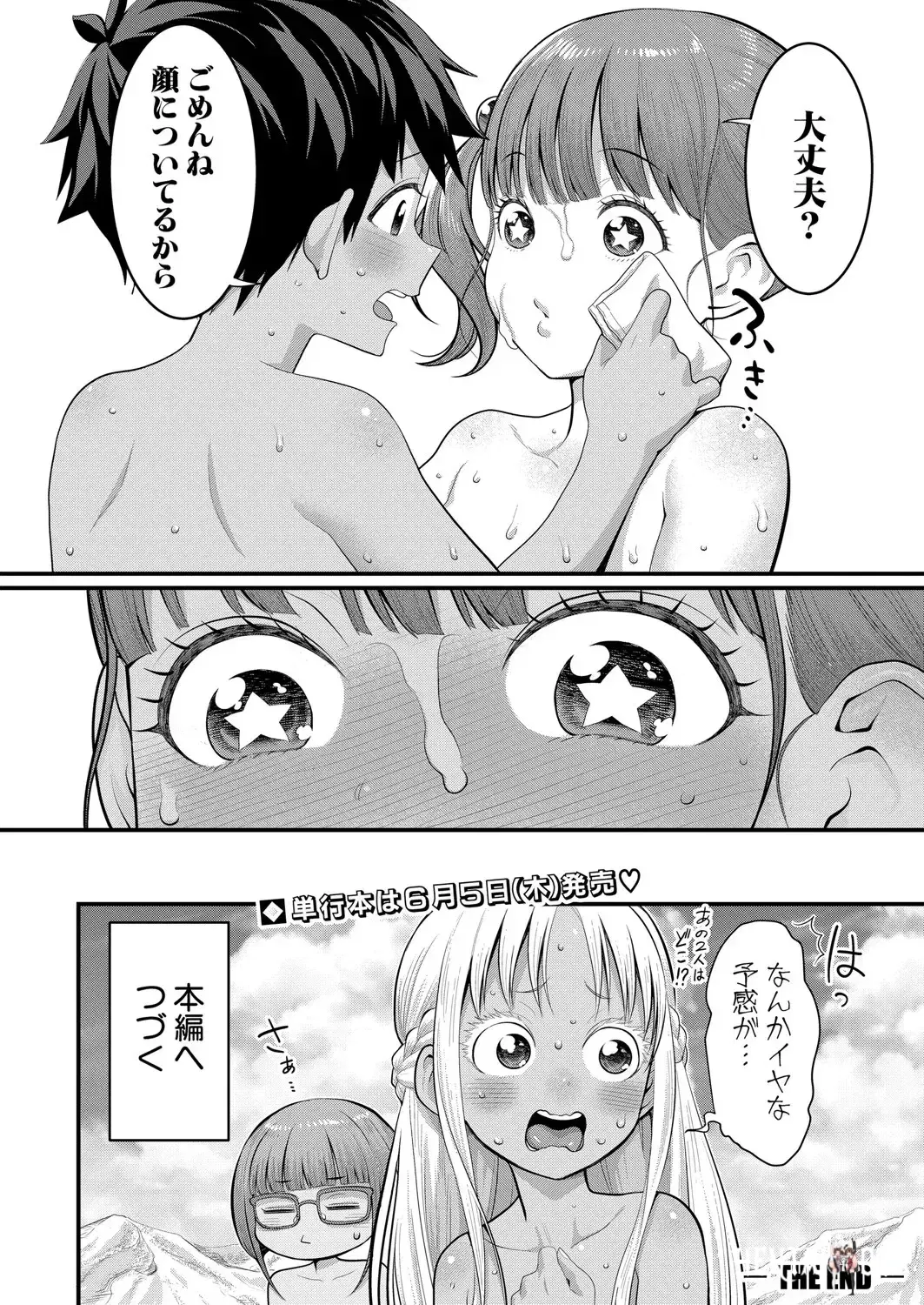 Image #386