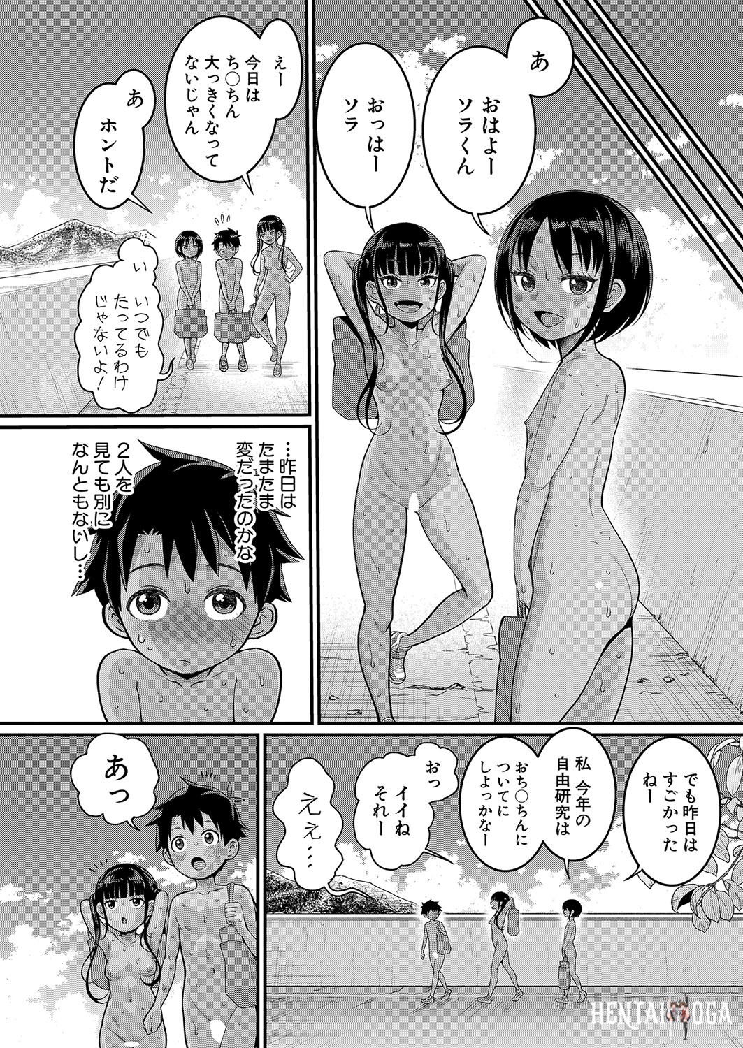 Image #39