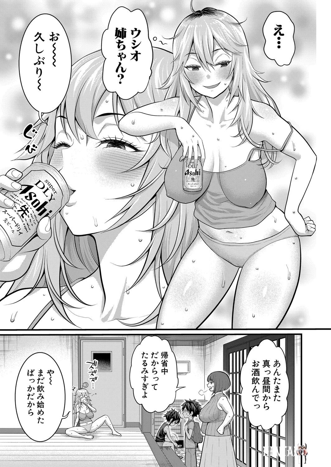 Image #396