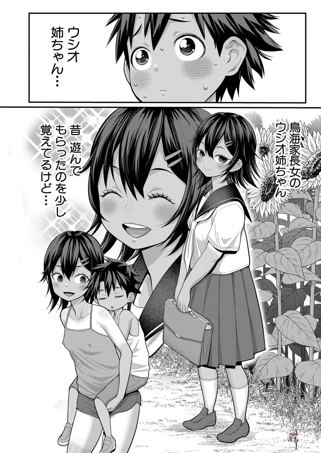 Image #397