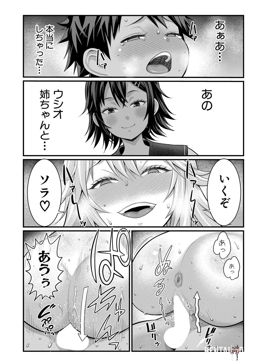 Image #409