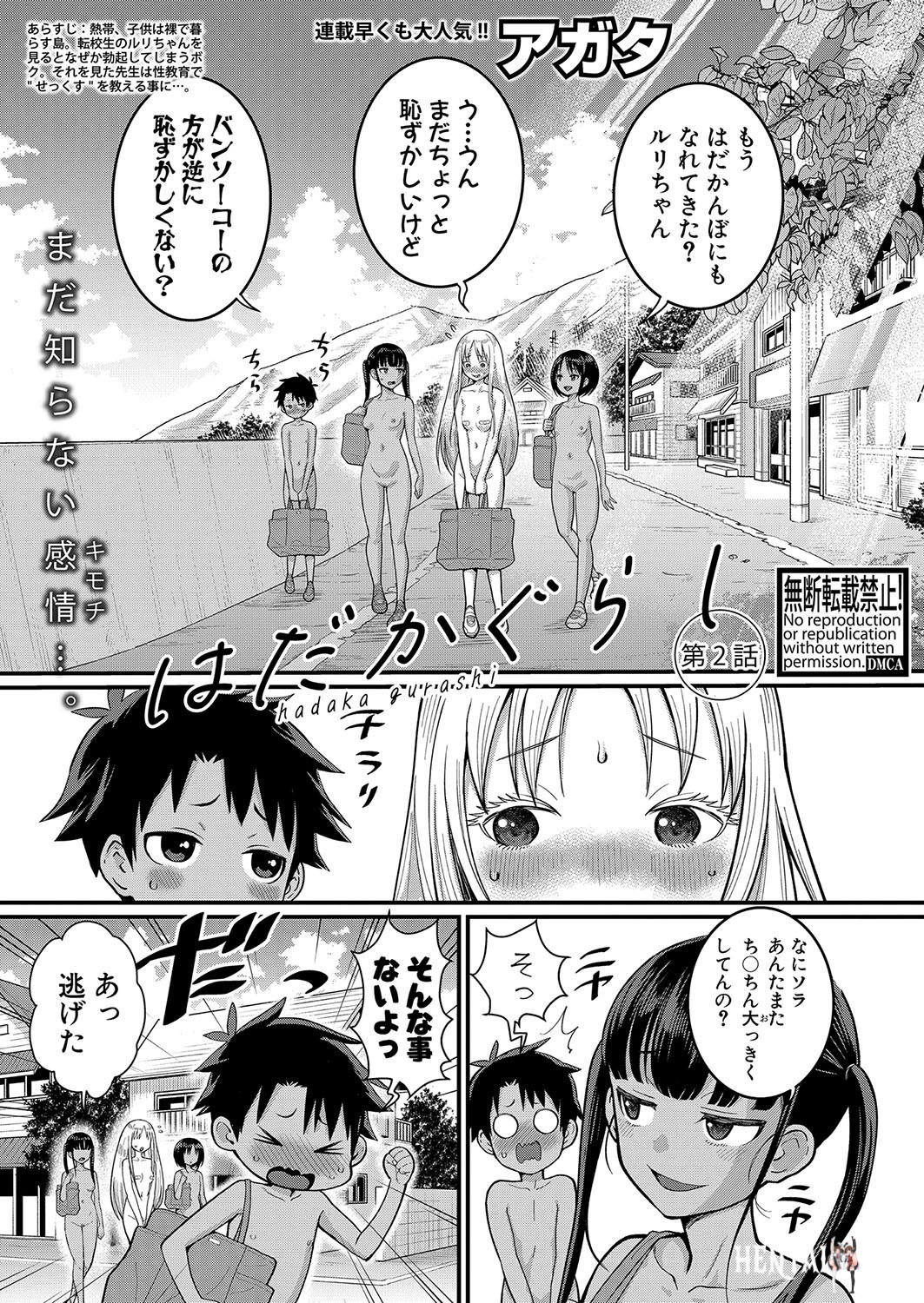 Image #42