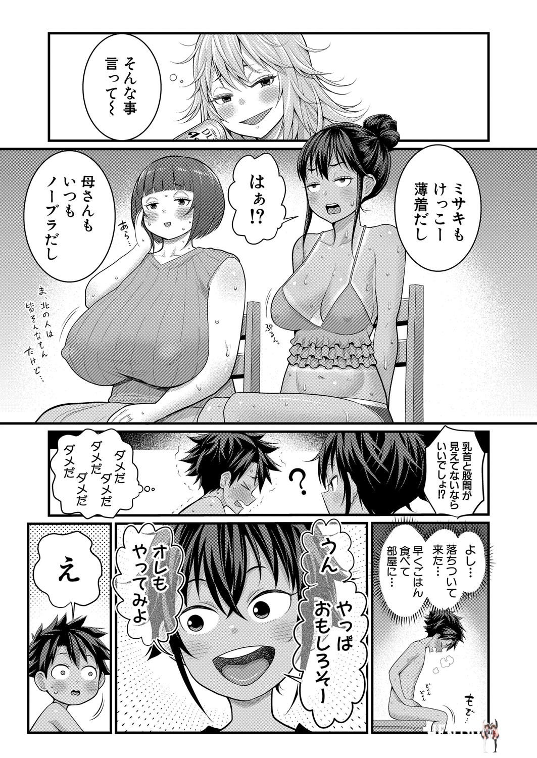 Image #420