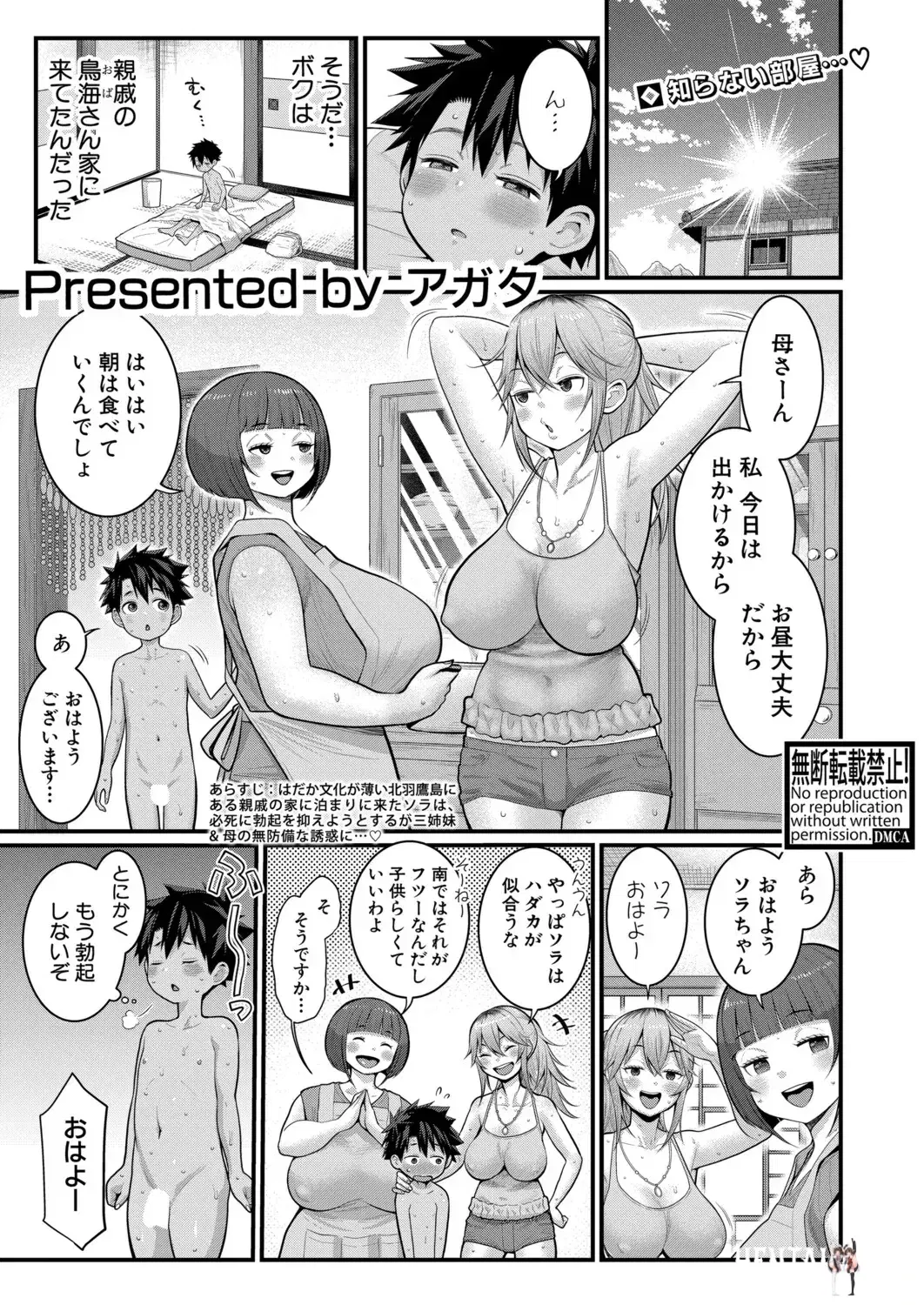 Image #424
