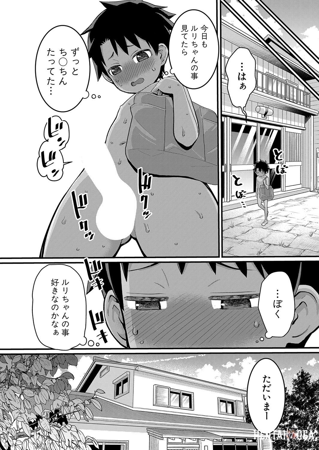 Image #43
