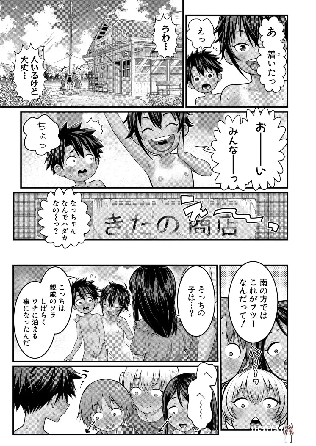 Image #430