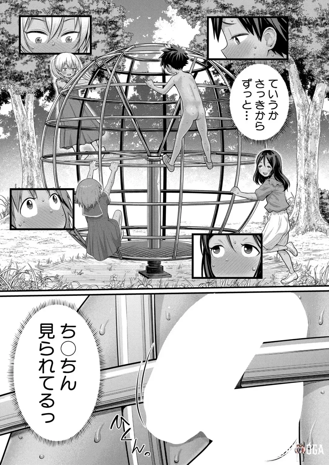 Image #432