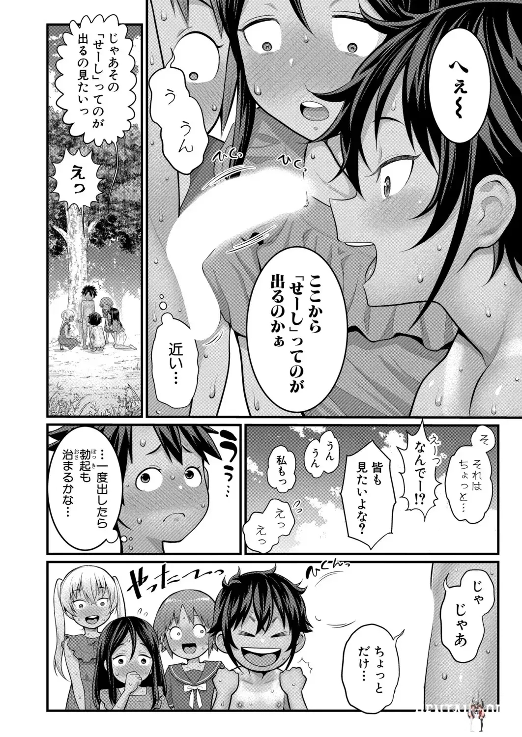 Image #435