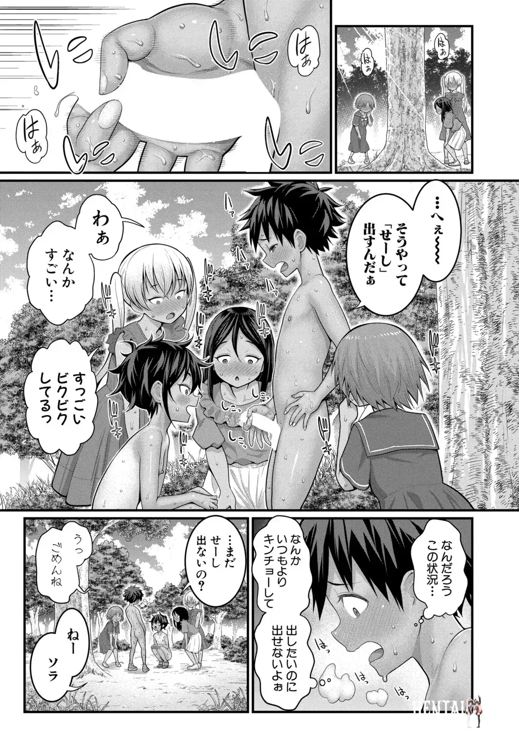 Image #436