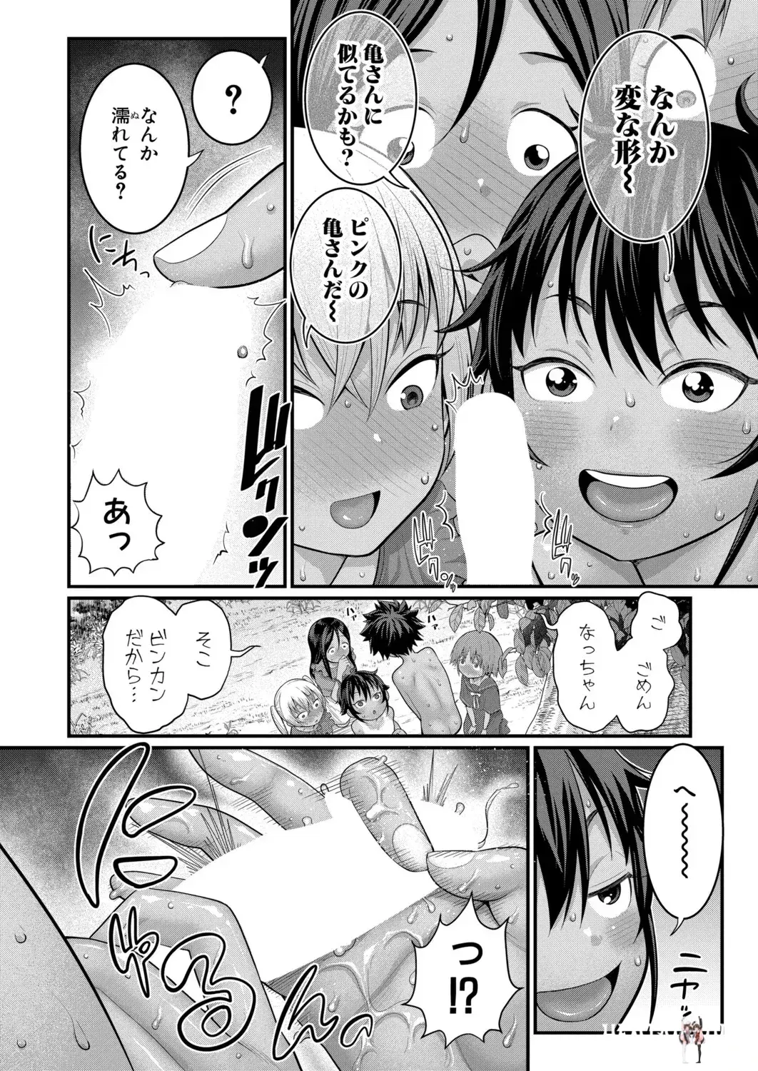 Image #439