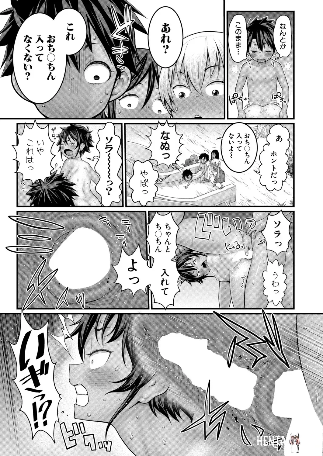 Image #446