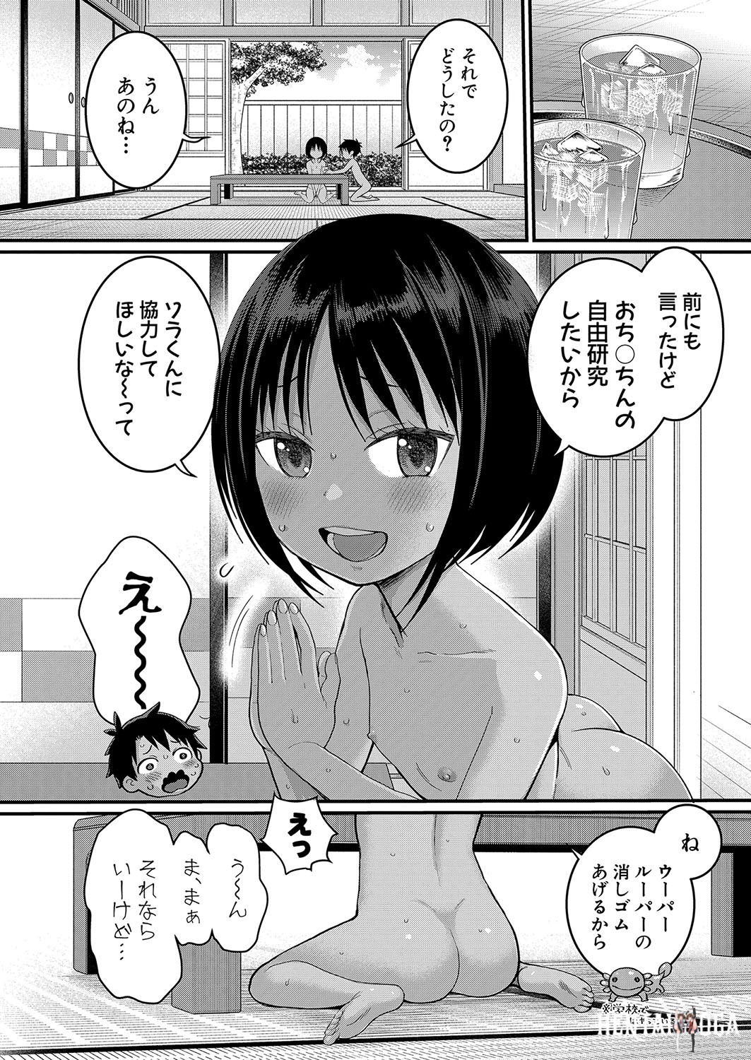 Image #45
