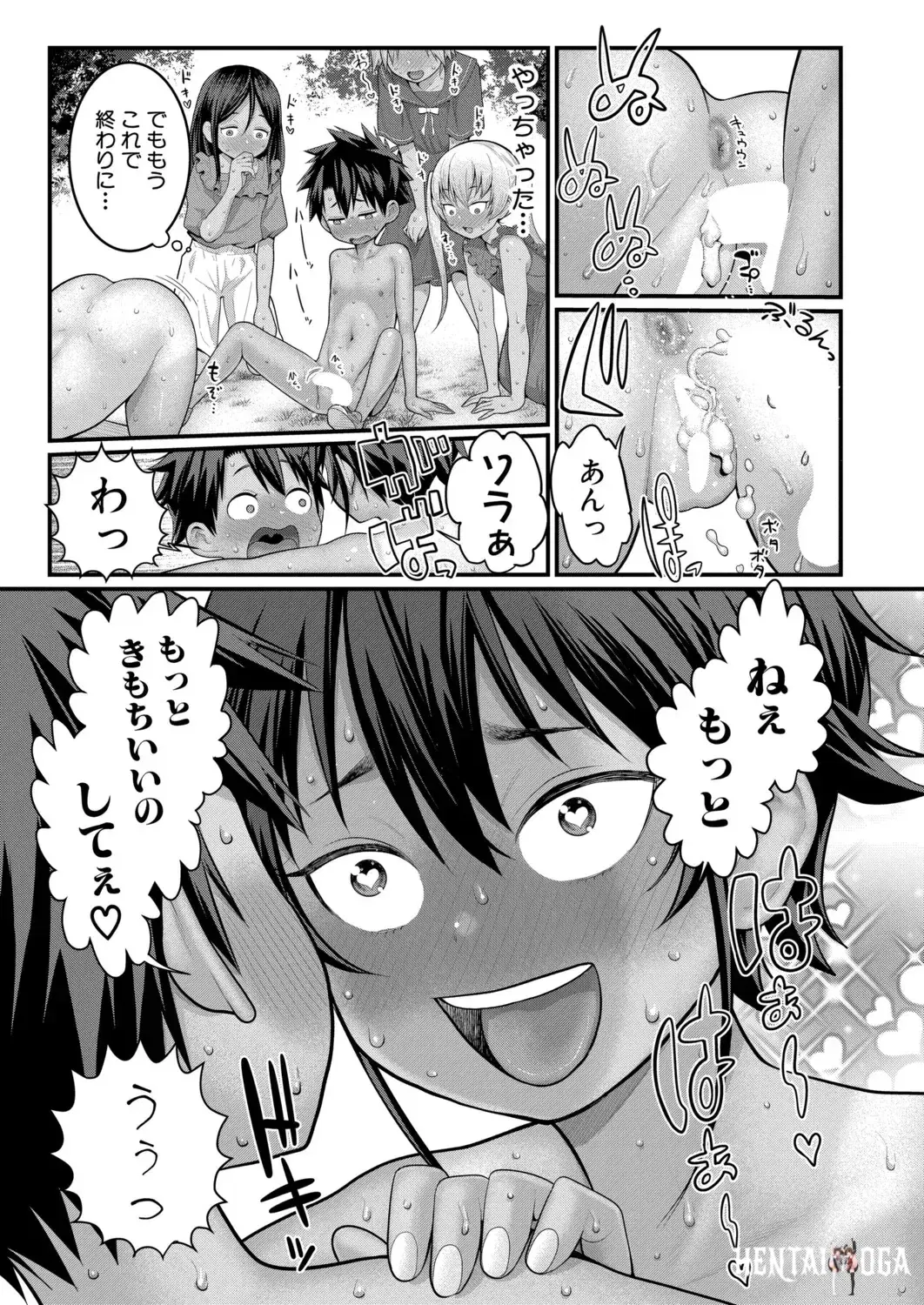Image #452