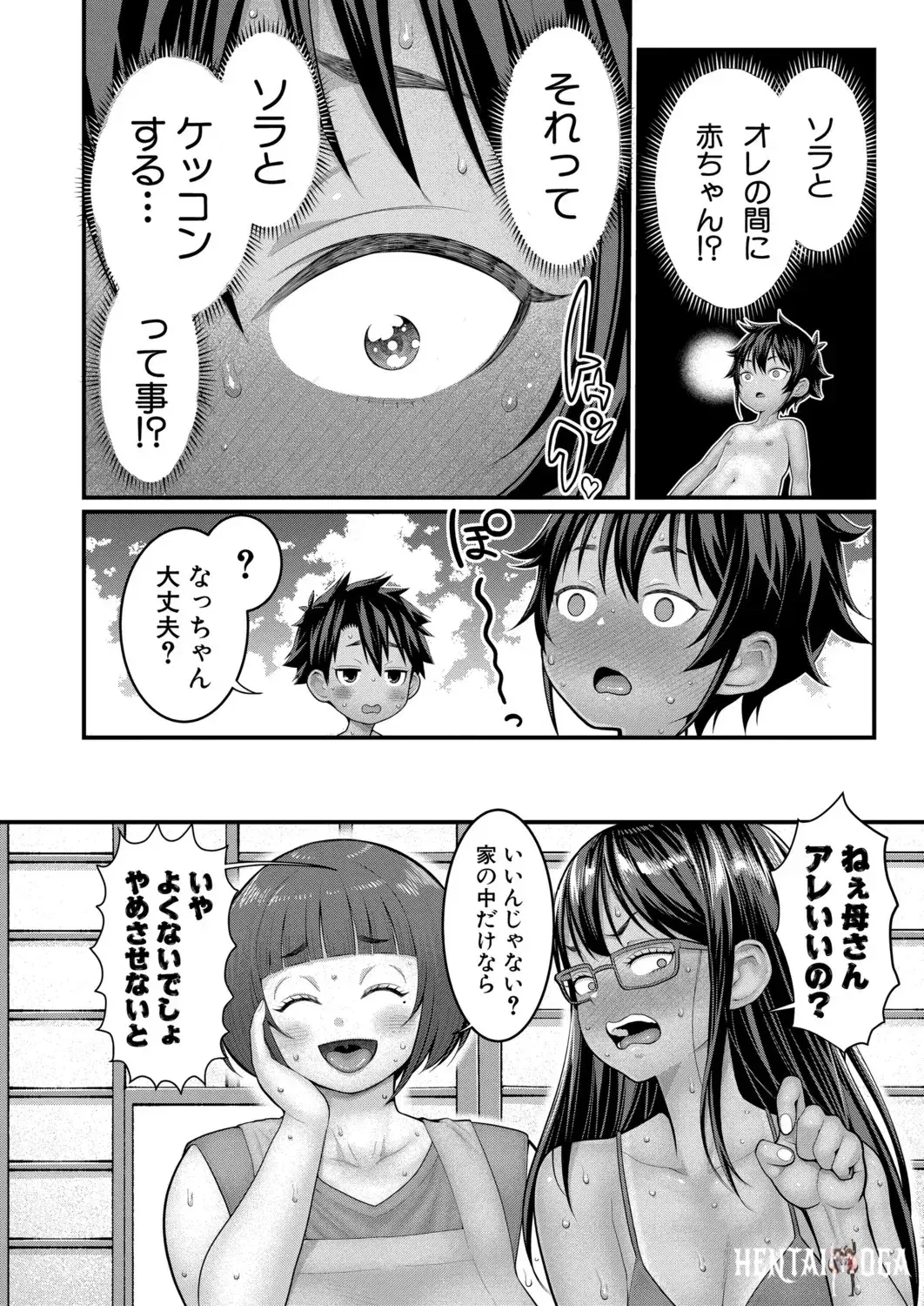 Image #457