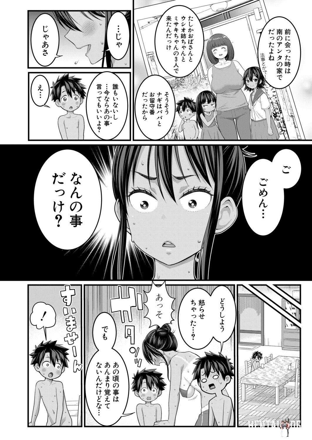 Image #461