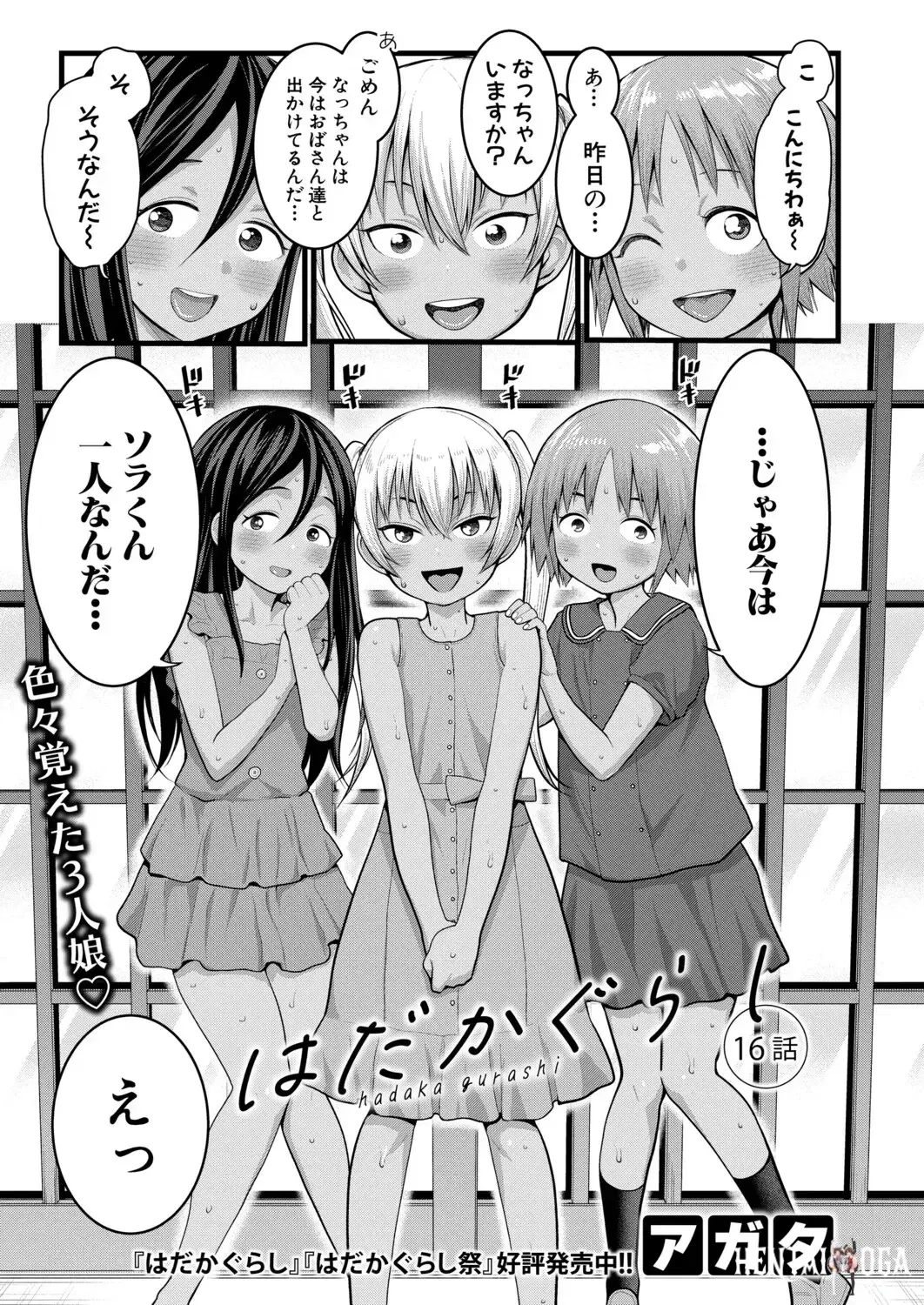 Image #462