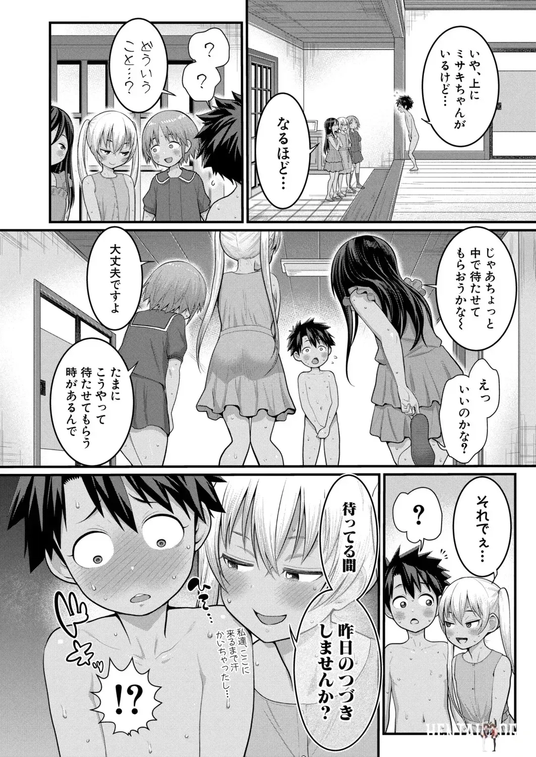 Image #463