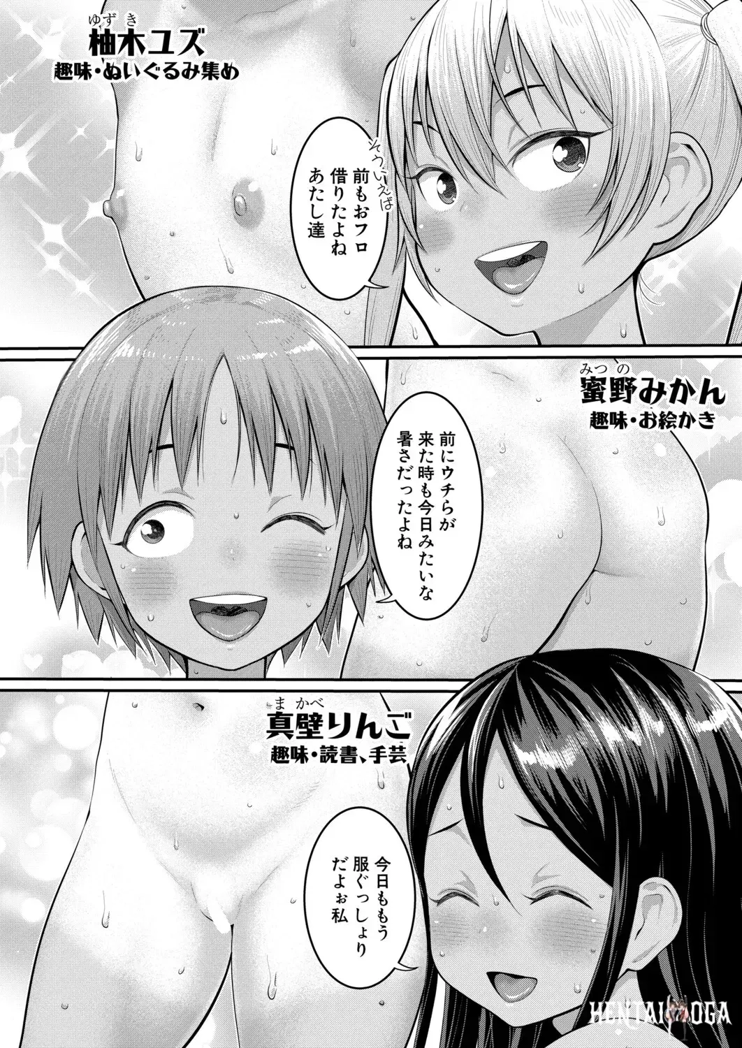 Image #465