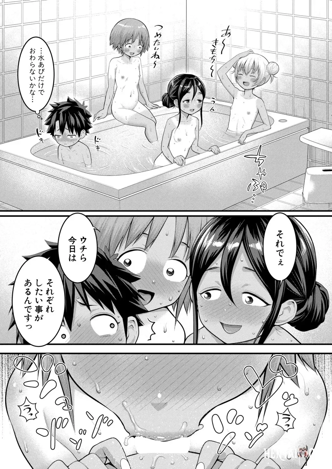 Image #466