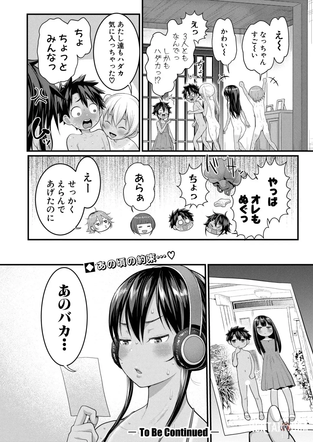 Image #479