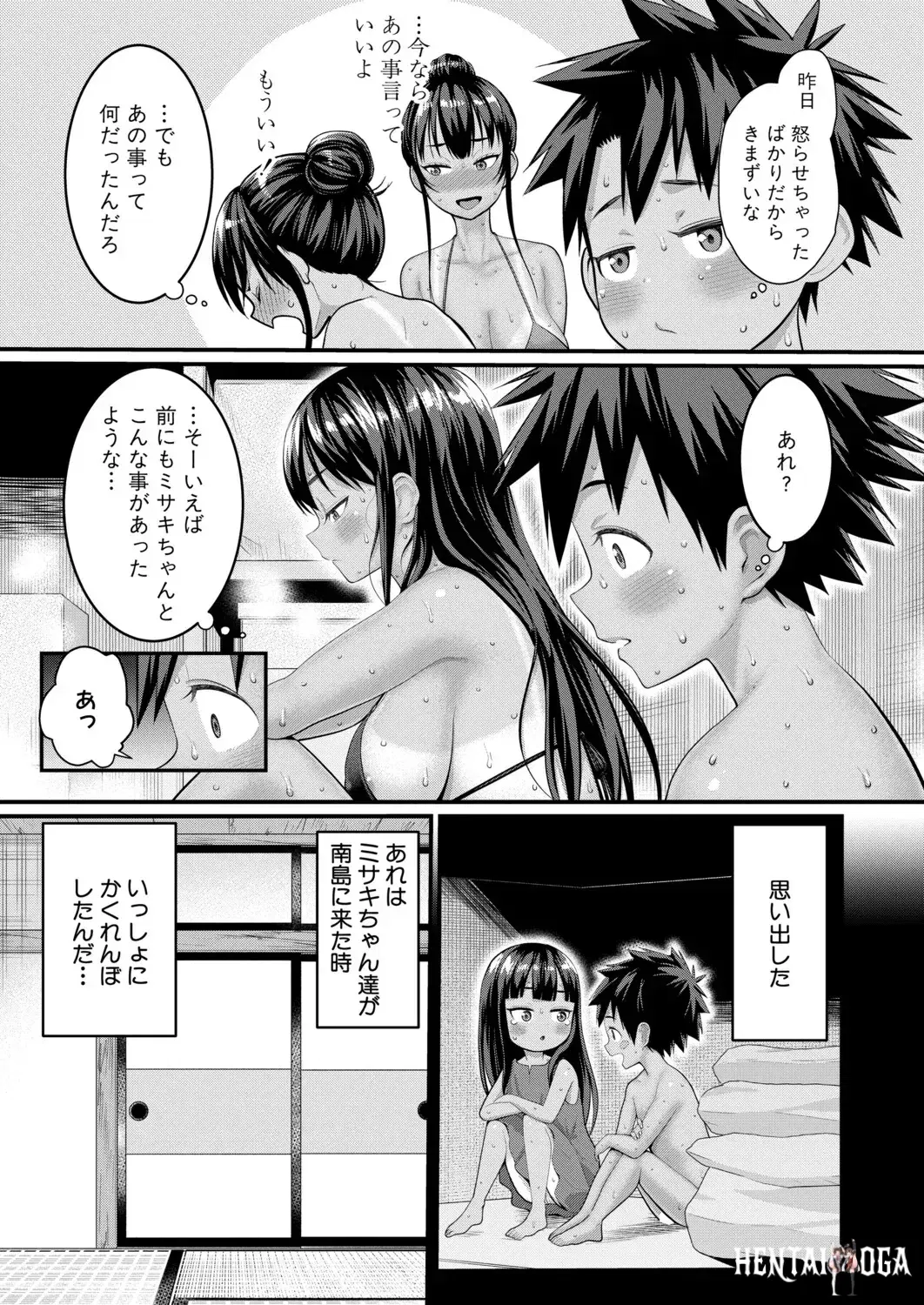 Image #486