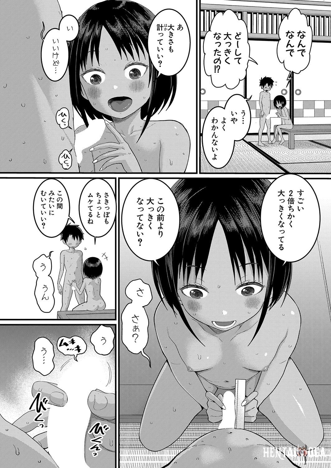 Image #51