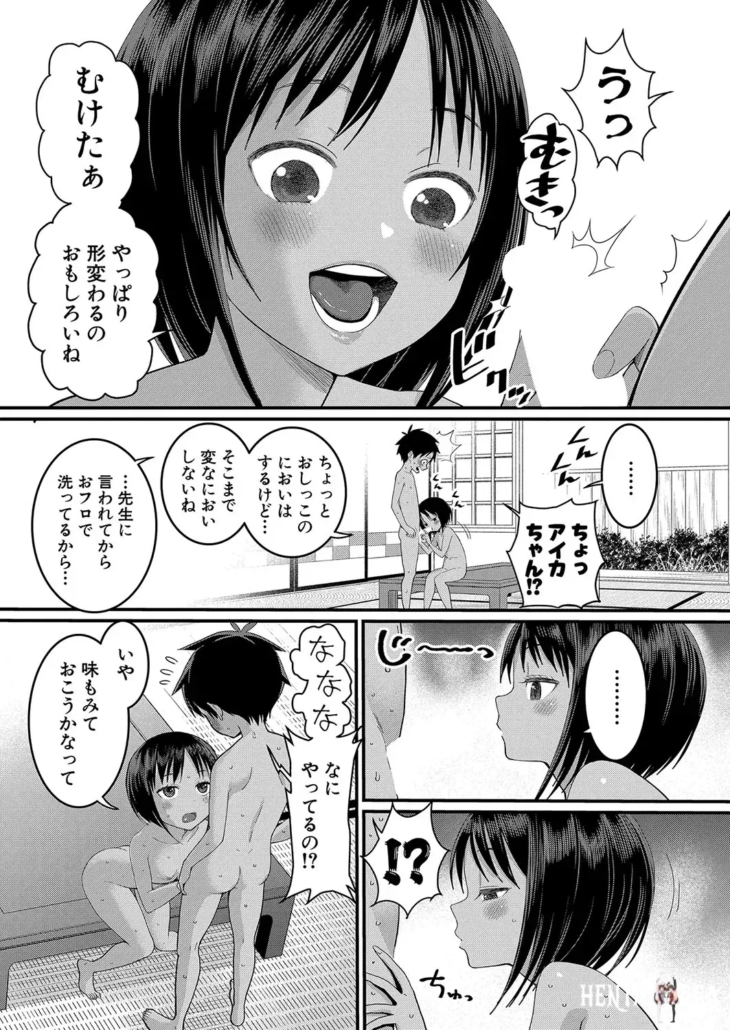 Image #52