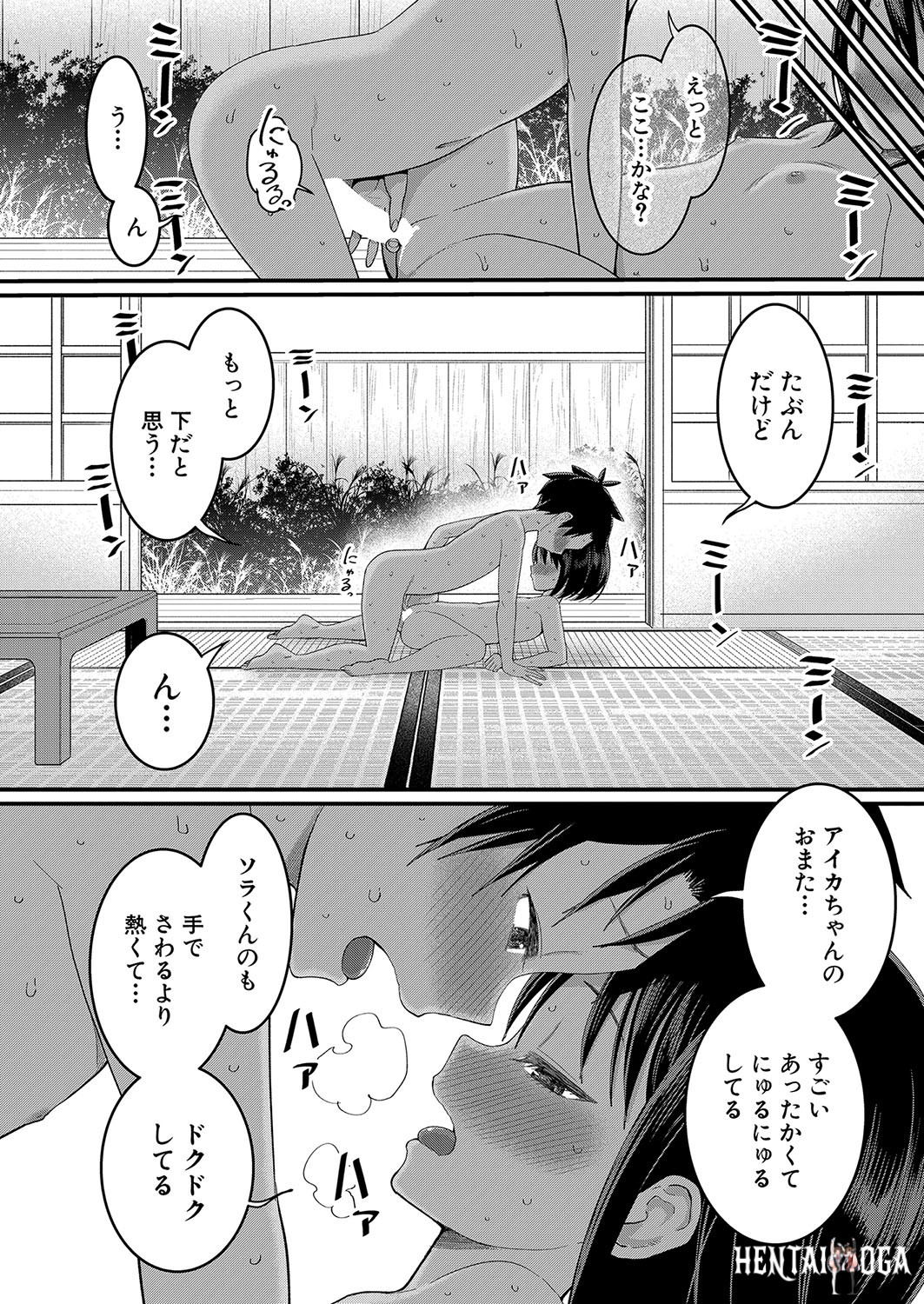 Image #55