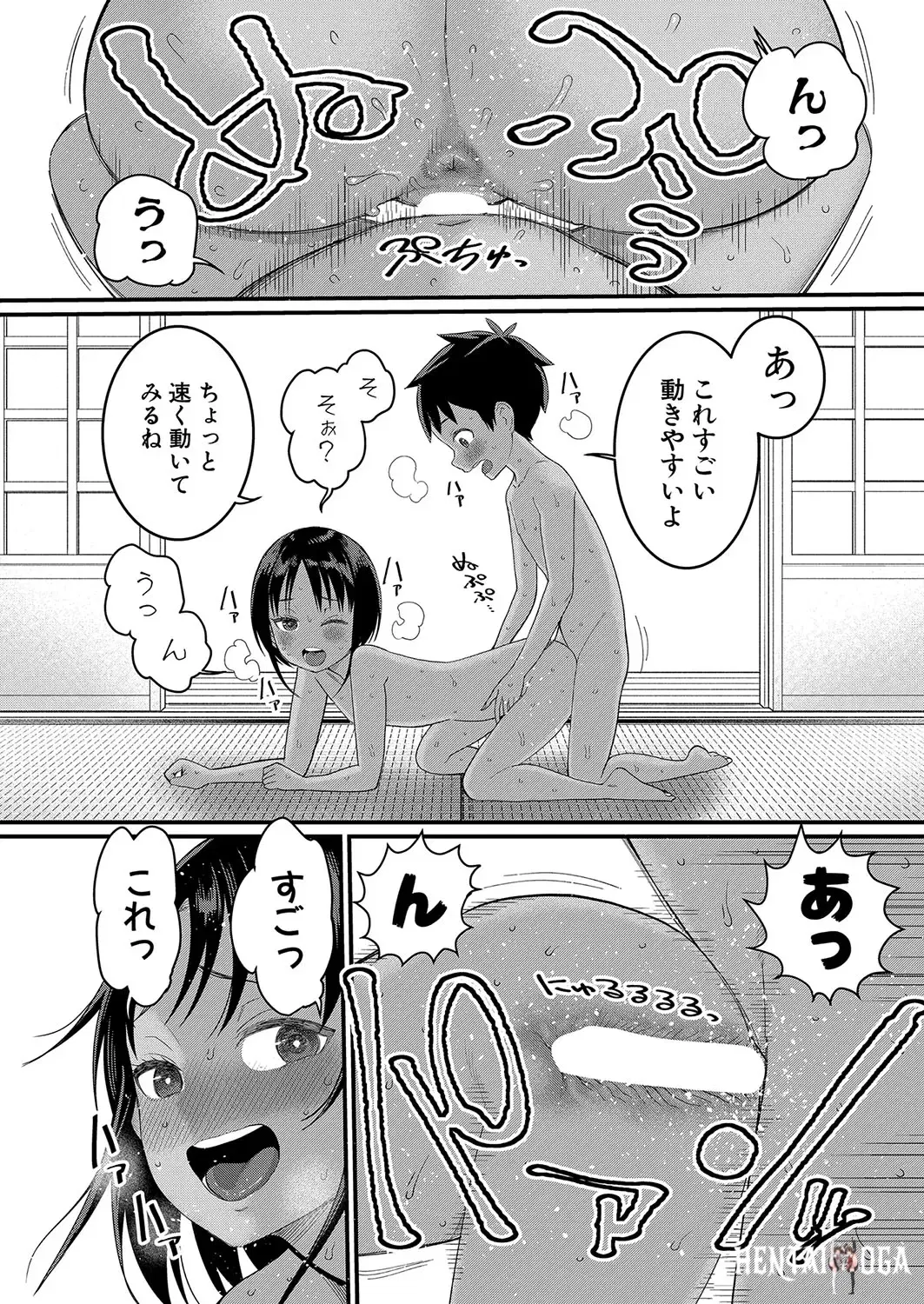 Image #61