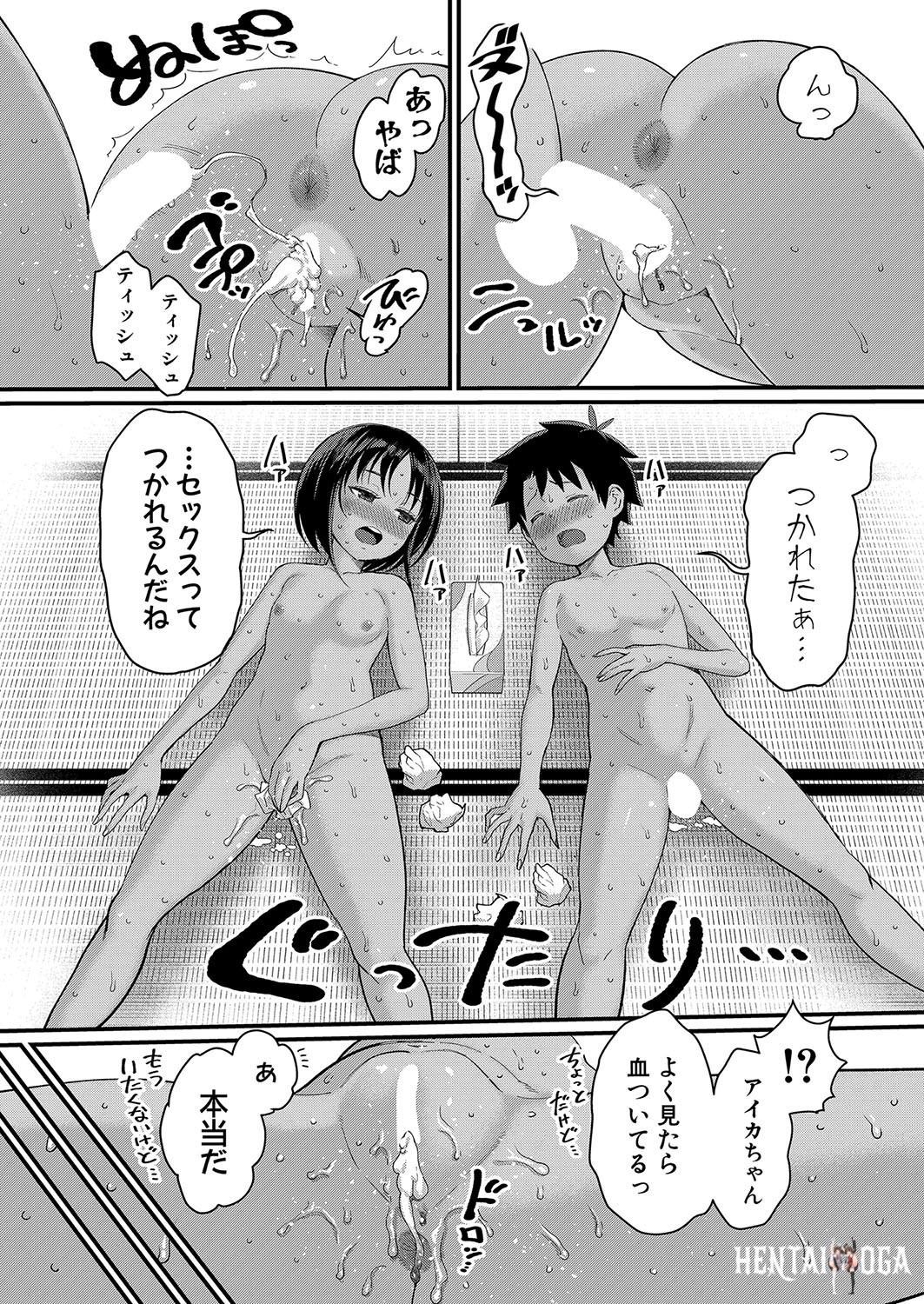 Image #65
