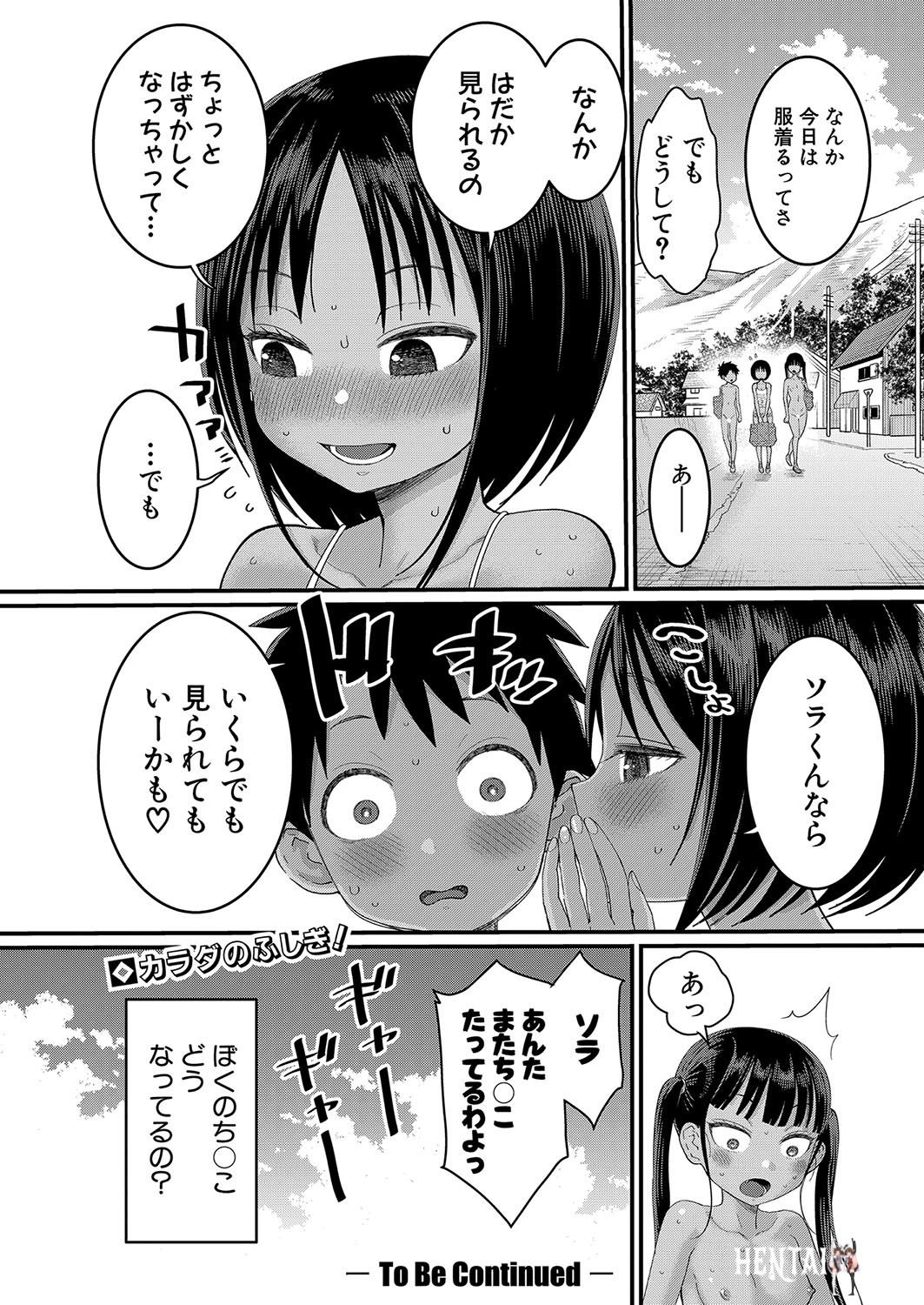 Image #67